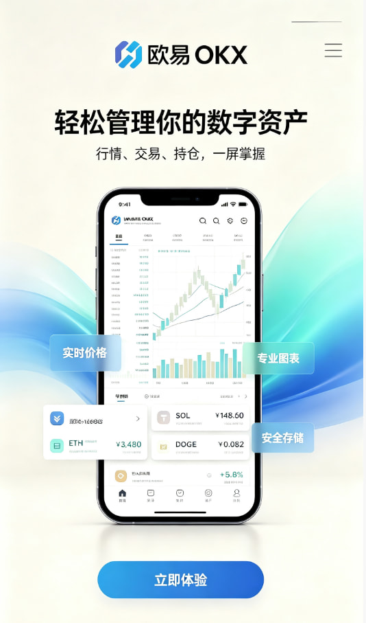 数字资产交易攻略